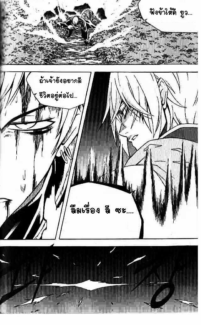 Manga-lc-com อ่านมังงะ อ่านการ์ตูน ออนไลน์ ฟรี WITCH HUNTER ตอนที่ 1 2 3 4 5 6 7 8 9 10 11 12 13 14 ฟรี ไม่มีโฆษณา Manga-lc - อ่าน มังงะ อ่าน การ์ตูน ออนไลน์ อ่านมังงะ ฟรี