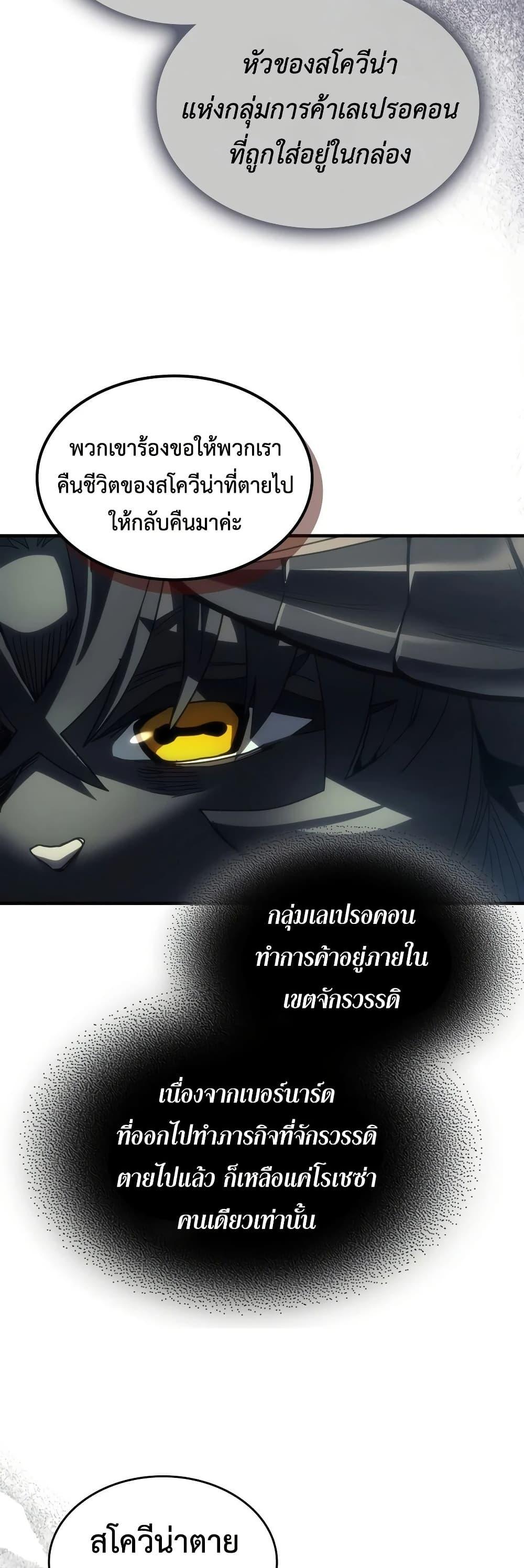 Manga-lc-com อ่านมังงะ อ่านการ์ตูน ออนไลน์ ฟรี Mr Devourer, Please Act Like a Final Boss ตอนที่ 1 2 3 4 5 6 7 8 9 10 11 12 13 14 ฟรี ไม่มีโฆษณา Manga-lc - อ่าน มังงะ อ่าน การ์ตูน ออนไลน์ อ่านมังงะ ฟรี