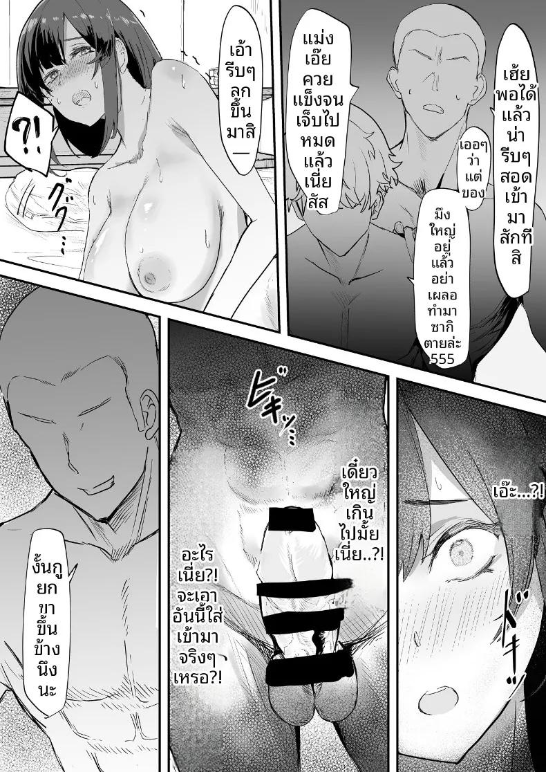 Doujin-Lc- อ่าน โดจิน มังฮวา เกาหลี ญี่ปุ่น จีน แปลไทย ลงเอยด้วย 4P (Iijima Raruto) ตอนที่ 1 2 3 4 5 6 7 8 9 10 11 12 13 14 ฟรี ไม่มีโฆษณา อ่าน โดจิน Manhwa เกาหลี ญี่ปุ่น จีน เรามีครบ คัดมาให้เน้นๆ โดจิน 18+ รับประกันความฟินโดย  Doujin Lc