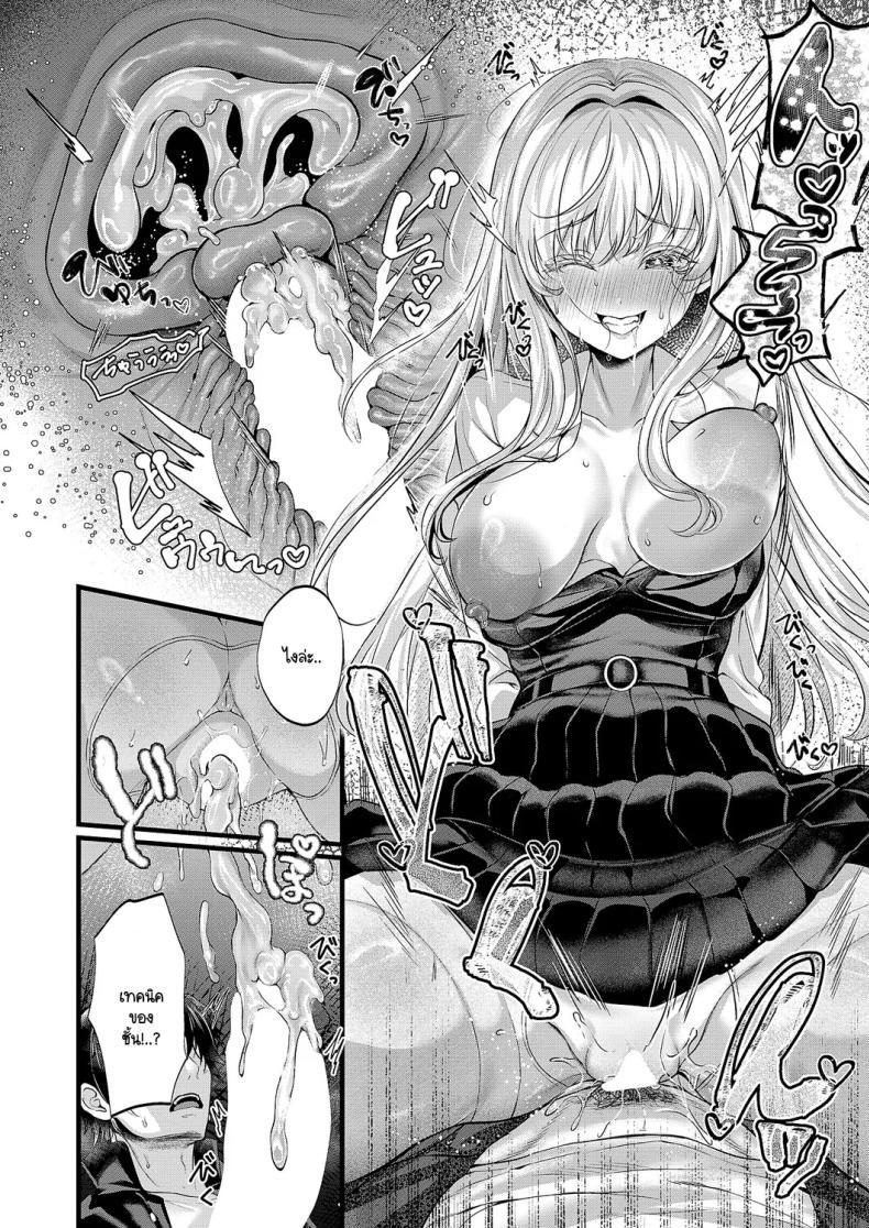 Doujin-Lc- อ่าน โดจิน มังฮวา เกาหลี ญี่ปุ่น จีน แปลไทย ความลับของอานะจัง [Mishiro Shizuku] Ana-chan no himitsu ตอนที่ 1 2 3 4 5 6 7 8 9 10 11 12 13 14 ฟรี ไม่มีโฆษณา อ่าน โดจิน Manhwa เกาหลี ญี่ปุ่น จีน เรามีครบ คัดมาให้เน้นๆ โดจิน 18+ รับประกันความฟินโดย  Doujin Lc