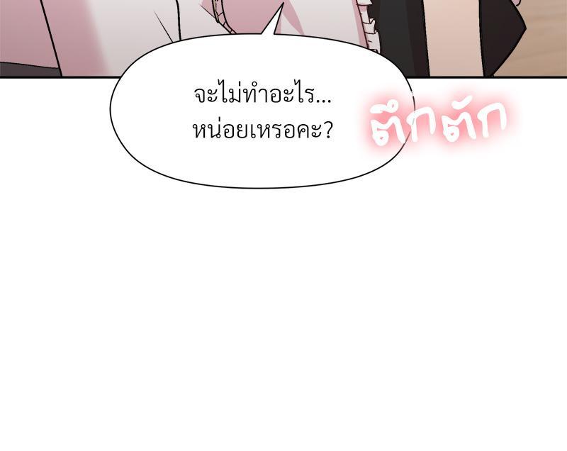 Doujin-Lc- อ่าน โดจิน มังฮวา เกาหลี ญี่ปุ่น จีน แปลไทย Playing a game ตอนที่ 1 2 3 4 5 6 7 8 9 10 11 12 13 14 ฟรี ไม่มีโฆษณา อ่าน โดจิน Manhwa เกาหลี ญี่ปุ่น จีน เรามีครบ คัดมาให้เน้นๆ โดจิน 18+ รับประกันความฟินโดย  Doujin Lc