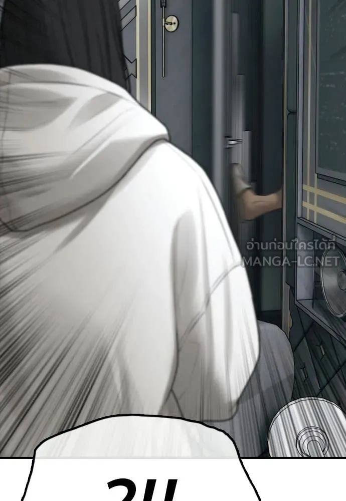 ผู้กล้าฝ่า ตอนที่ 32 รูปที่ 186