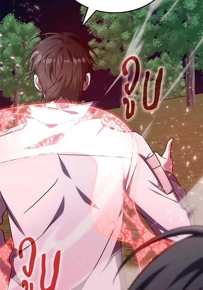 ฮีลเลอร์ตัวพ่อขอฟาดเรียบ ตอนที่ 11 รูปที่ 5