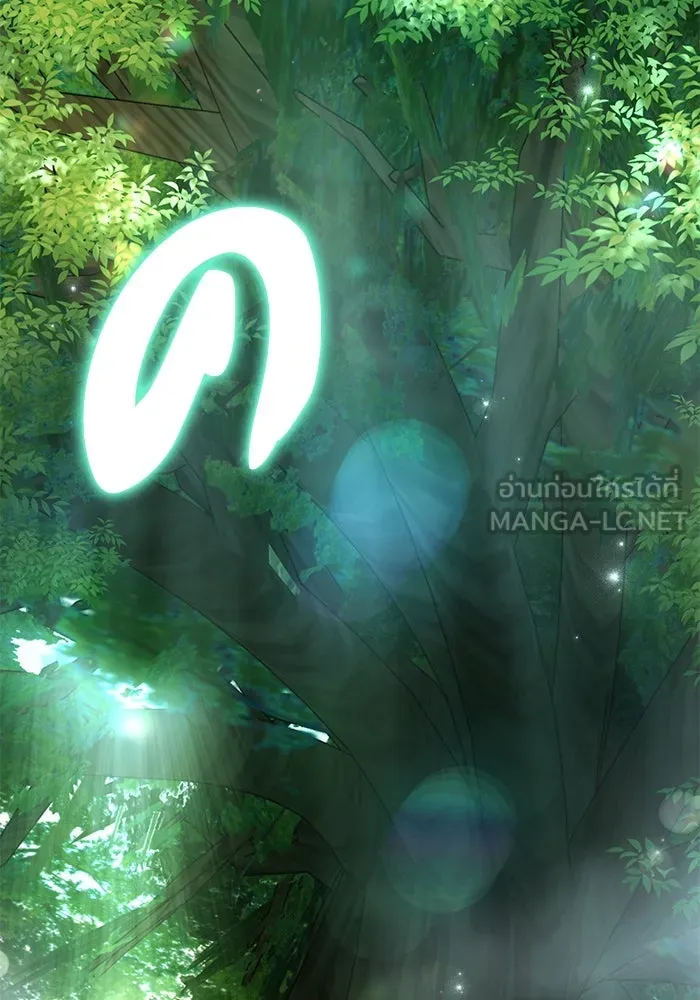 เกมรักด่านสุดท้ายจับนายพระเอก ตอนที่ 39 รูปที่ 9