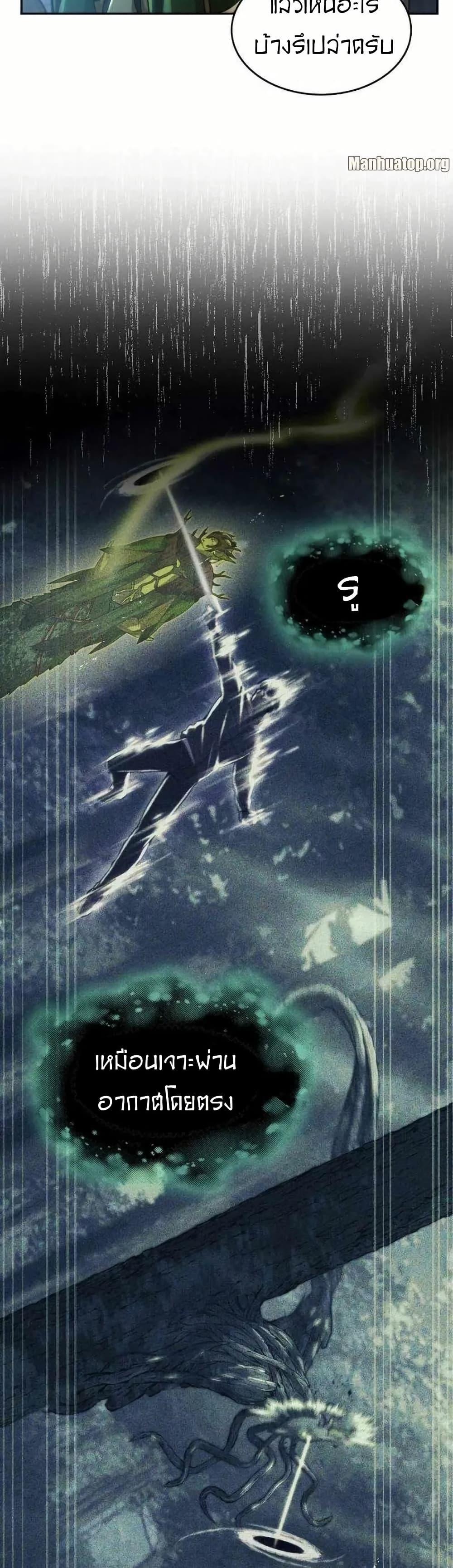 Manga-lc-com อ่านมังงะ อ่านการ์ตูน ออนไลน์ ฟรี Paranoid Mage ตอนที่ 1 2 3 4 5 6 7 8 9 10 11 12 13 14 ฟรี ไม่มีโฆษณา Manga-lc - อ่าน มังงะ อ่าน การ์ตูน ออนไลน์ อ่านมังงะ ฟรี