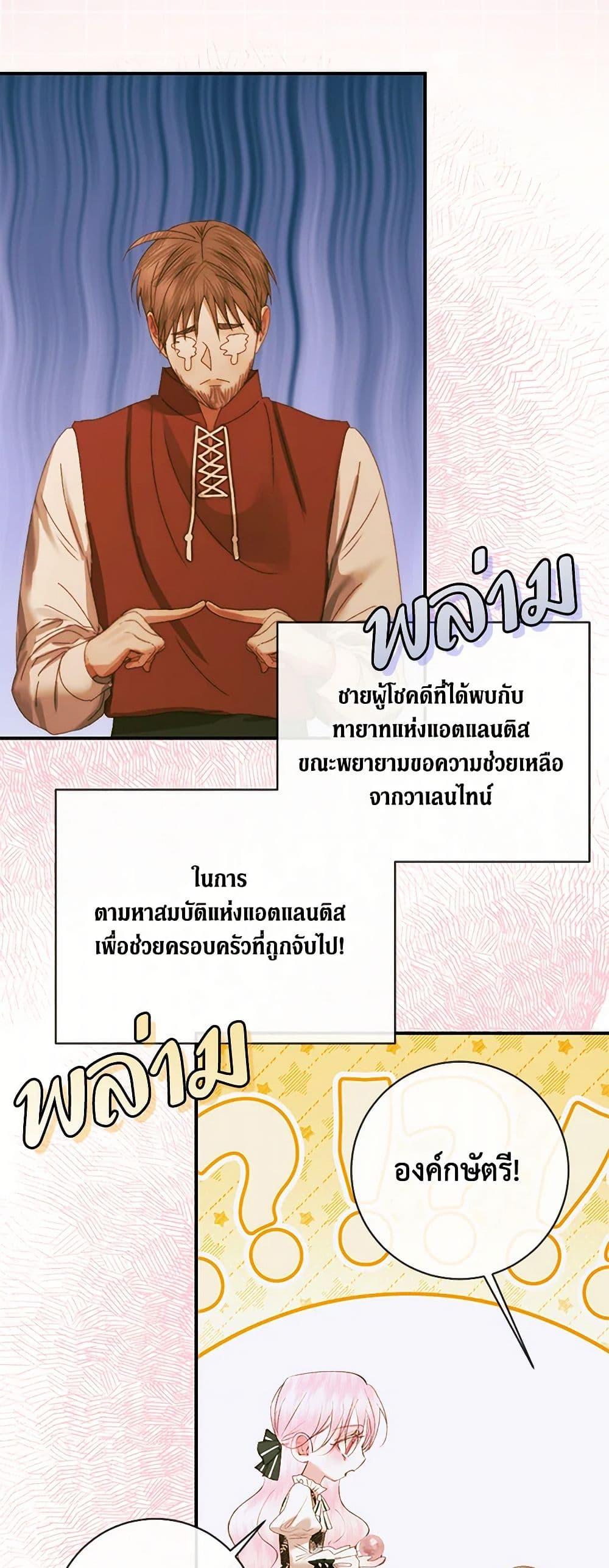 Manga-lc-com อ่านมังงะ อ่านการ์ตูน ออนไลน์ ฟรี Becoming The Villain’s Family ตอนที่ 1 2 3 4 5 6 7 8 9 10 11 12 13 14 ฟรี ไม่มีโฆษณา Manga-lc - อ่าน มังงะ อ่าน การ์ตูน ออนไลน์ อ่านมังงะ ฟรี