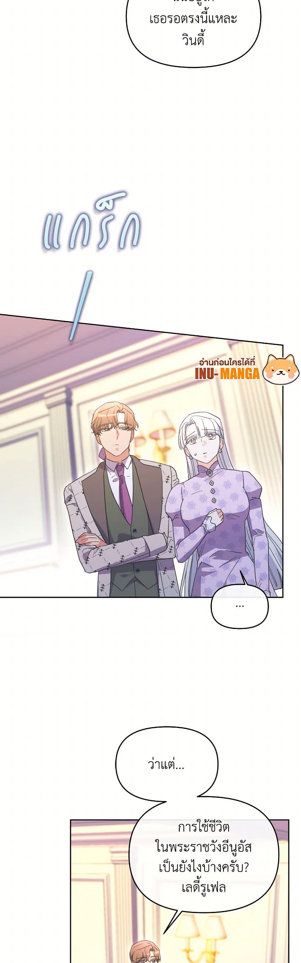 Manga-lc-com อ่านมังงะ อ่านการ์ตูน ออนไลน์ ฟรี The Villainess’s Dazzling Debut ตอนที่ 1 2 3 4 5 6 7 8 9 10 11 12 13 14 ฟรี ไม่มีโฆษณา Manga-lc - อ่าน มังงะ อ่าน การ์ตูน ออนไลน์ อ่านมังงะ ฟรี