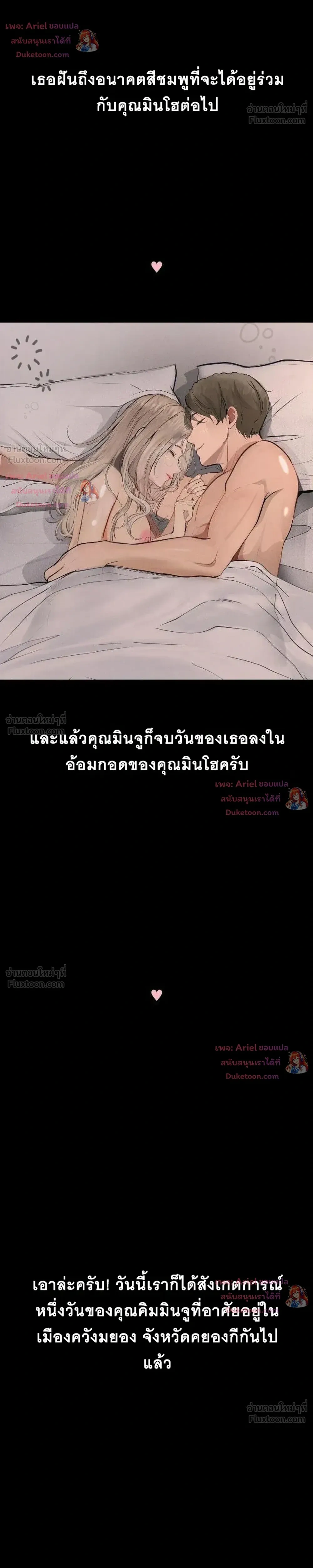 Doujin-Lc- อ่าน โดจิน มังฮวา เกาหลี ญี่ปุ่น จีน แปลไทย Observation Diary ตอนที่ 1 2 3 4 5 6 7 8 9 10 11 12 13 14 ฟรี ไม่มีโฆษณา อ่าน โดจิน Manhwa เกาหลี ญี่ปุ่น จีน เรามีครบ คัดมาให้เน้นๆ โดจิน 18+ รับประกันความฟินโดย  Doujin Lc