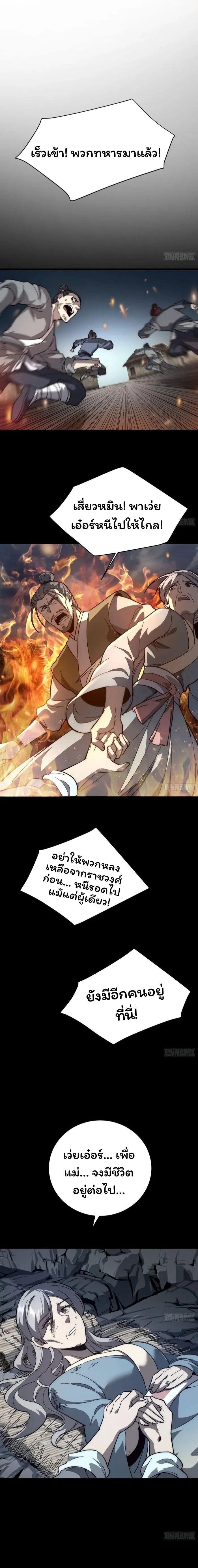 Manga-lc-com อ่านมังงะ อ่านการ์ตูน ออนไลน์ ฟรี Becoming a God, Starting as water monkey ตอนที่ 1 2 3 4 5 6 7 8 9 10 11 12 13 14 ฟรี ไม่มีโฆษณา Manga-lc - อ่าน มังงะ อ่าน การ์ตูน ออนไลน์ อ่านมังงะ ฟรี