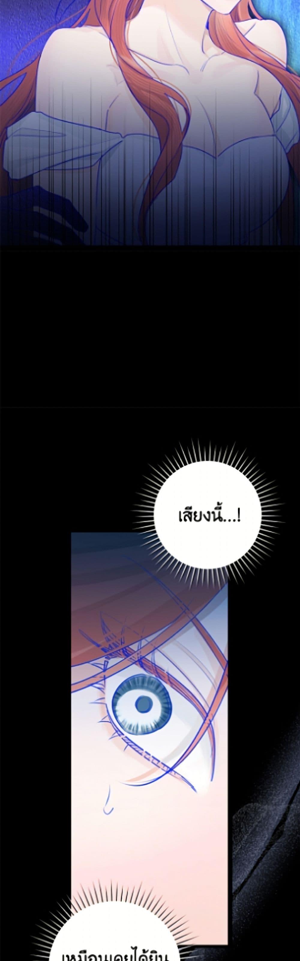 Manga-lc-com อ่านมังงะ อ่านการ์ตูน ออนไลน์ ฟรี The Archduke’s Gorgeous Wedding Was a Fraud ตอนที่ 1 2 3 4 5 6 7 8 9 10 11 12 13 14 ฟรี ไม่มีโฆษณา Manga-lc - อ่าน มังงะ อ่าน การ์ตูน ออนไลน์ อ่านมังงะ ฟรี