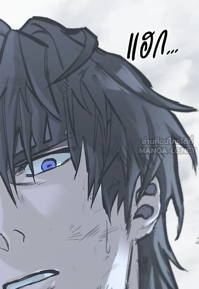 อัศวินวันเดียว ตอนที่ 21 รูปที่ 150