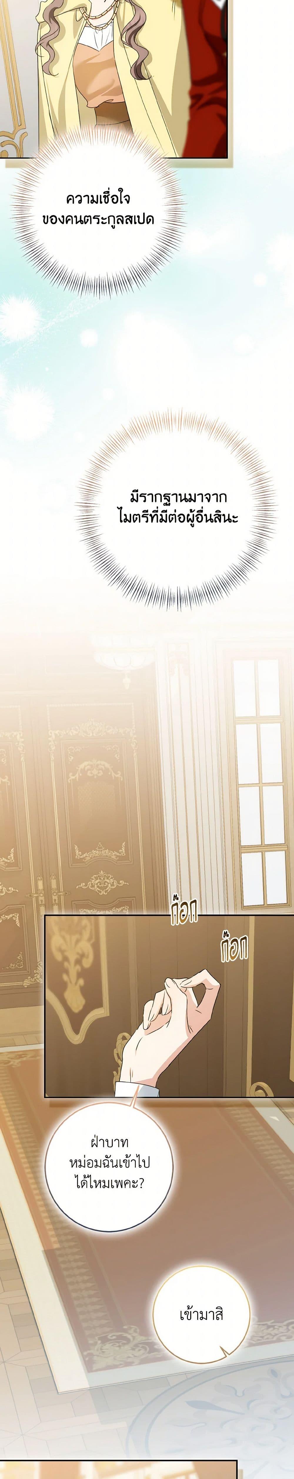 Manga-lc-com อ่านมังงะ อ่านการ์ตูน ออนไลน์ ฟรี Our Tyrant Became Young ตอนที่ 1 2 3 4 5 6 7 8 9 10 11 12 13 14 ฟรี ไม่มีโฆษณา Manga-lc - อ่าน มังงะ อ่าน การ์ตูน ออนไลน์ อ่านมังงะ ฟรี