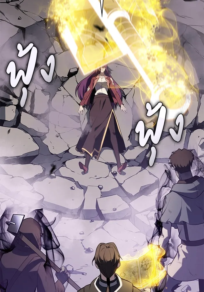 ลูกชายคนเล็กของดยุกคือมือสังหาร ตอนที่ 63 รูปที่ 14