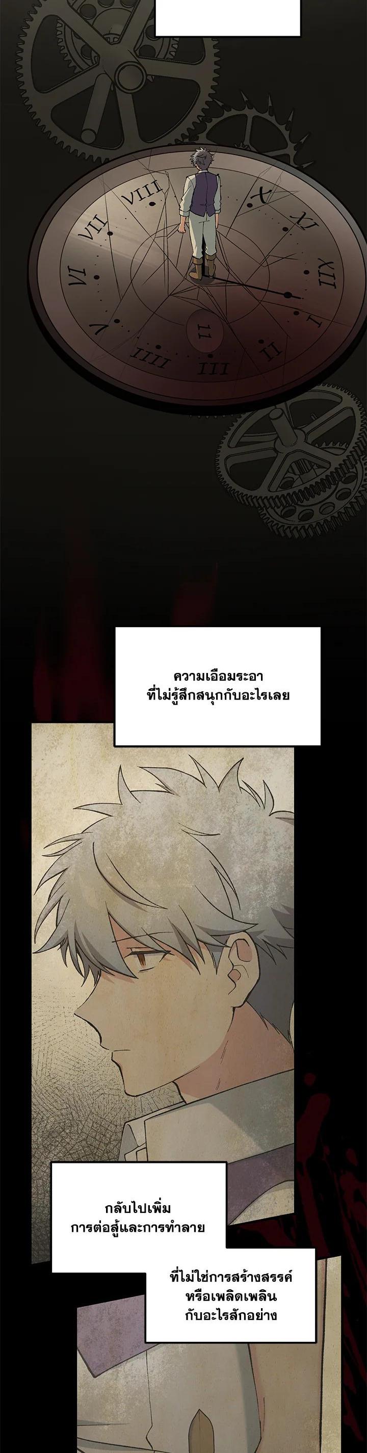 Manga-lc-com อ่านมังงะ อ่านการ์ตูน ออนไลน์ ฟรี How the Pro in His Past Life Sucks the Sweet Honey ตอนที่ 1 2 3 4 5 6 7 8 9 10 11 12 13 14 ฟรี ไม่มีโฆษณา Manga-lc - อ่าน มังงะ อ่าน การ์ตูน ออนไลน์ อ่านมังงะ ฟรี