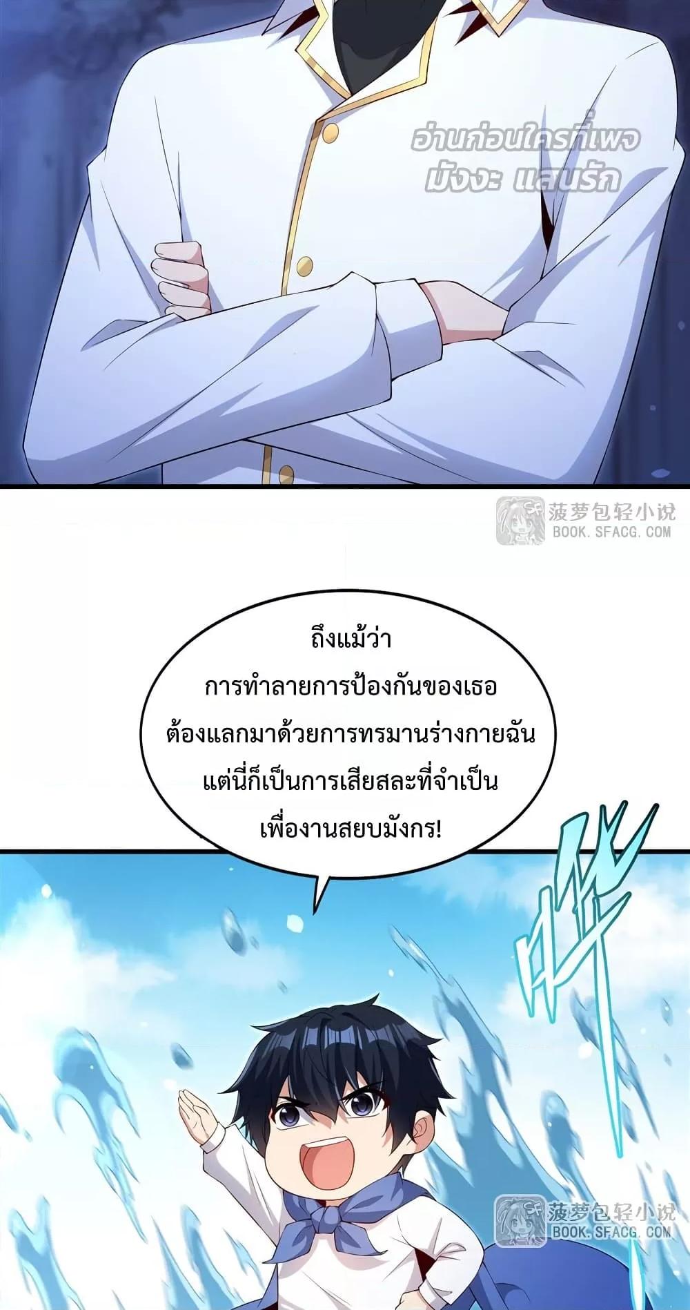 Manga-lc-com อ่านมังงะ อ่านการ์ตูน ออนไลน์ ฟรี MalevolentDrag ตอนที่ 1 2 3 4 5 6 7 8 9 10 11 12 13 14 ฟรี ไม่มีโฆษณา Manga-lc - อ่าน มังงะ อ่าน การ์ตูน ออนไลน์ อ่านมังงะ ฟรี