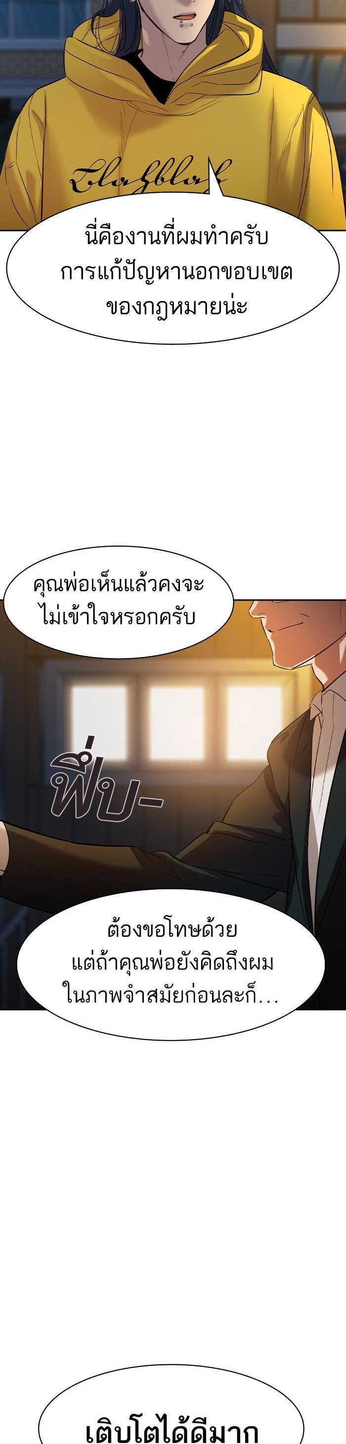Manga-lc-com อ่านมังงะ อ่านการ์ตูน ออนไลน์ ฟรี The World Is Money and Power กลโกงโลกพนัน ตอนที่ 1 2 3 4 5 6 7 8 9 10 11 12 13 14 ฟรี ไม่มีโฆษณา Manga-lc - อ่าน มังงะ อ่าน การ์ตูน ออนไลน์ อ่านมังงะ ฟรี