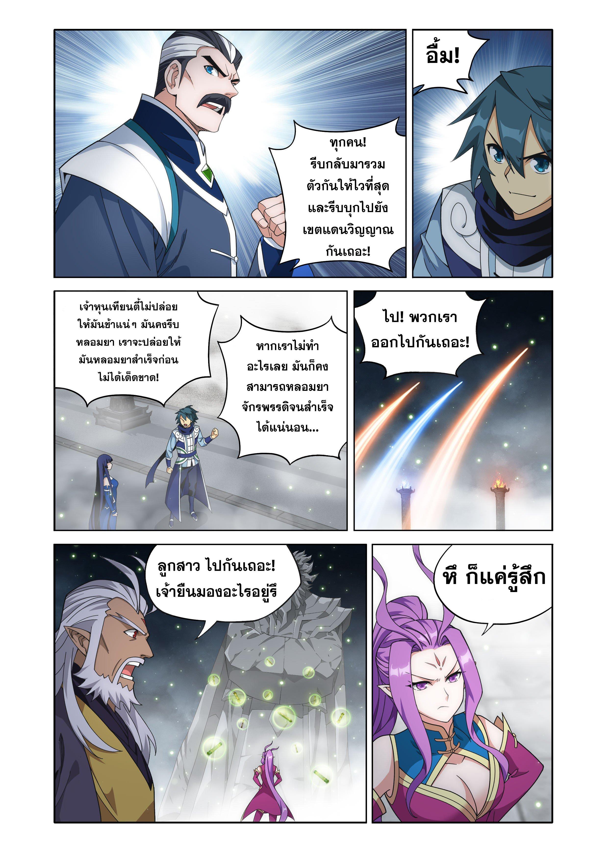 Manga-lc-com อ่านมังงะ อ่านการ์ตูน ออนไลน์ ฟรี Doupo Cangqiong ตอนที่ 1 2 3 4 5 6 7 8 9 10 11 12 13 14 ฟรี ไม่มีโฆษณา Manga-lc - อ่าน มังงะ อ่าน การ์ตูน ออนไลน์ อ่านมังงะ ฟรี