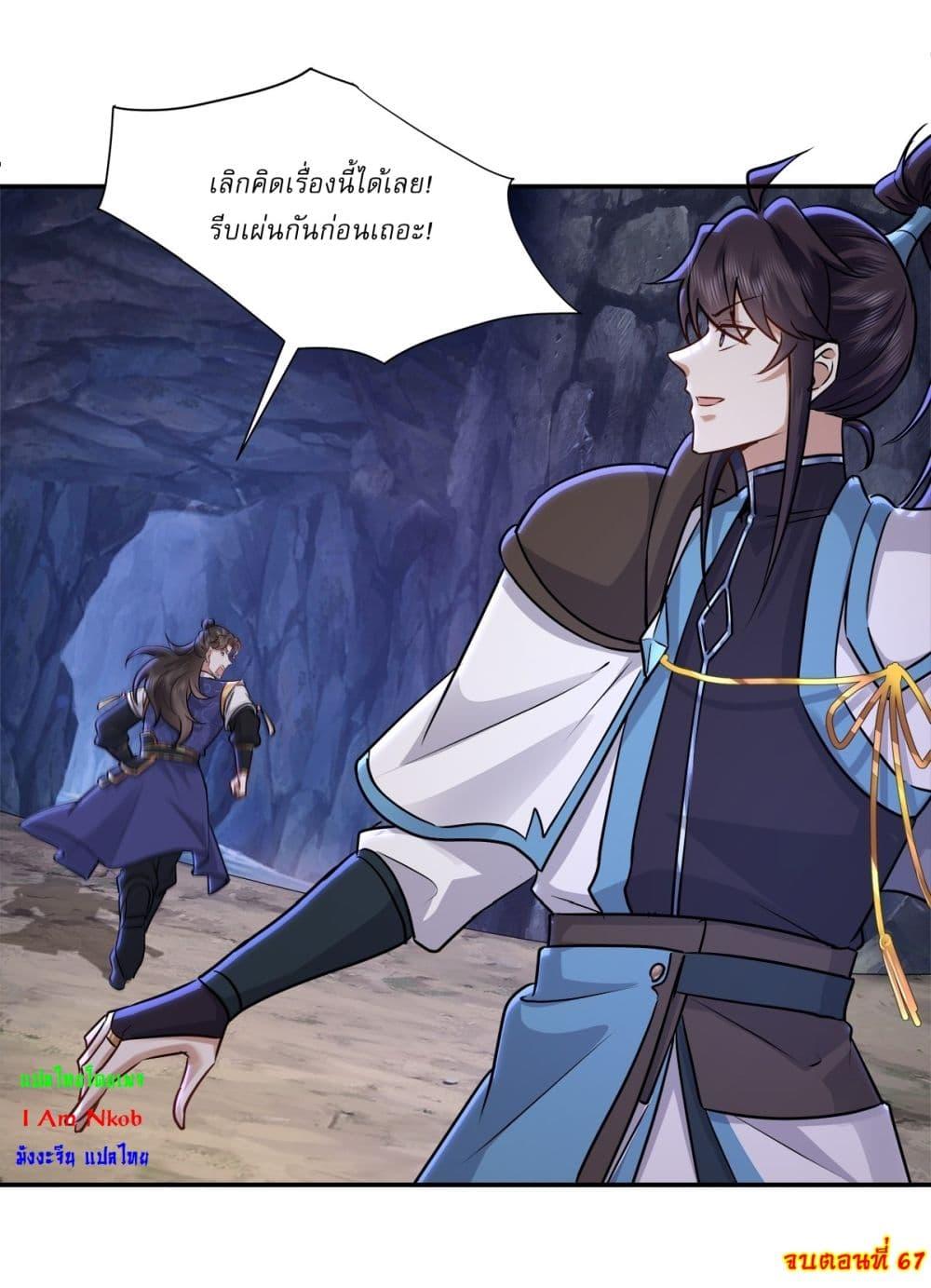 Manga-lc-com อ่านมังงะ อ่านการ์ตูน ออนไลน์ ฟรี As An Immortal, I Only Practice Forbidden Arts ตอนที่ 1 2 3 4 5 6 7 8 9 10 11 12 13 14 ฟรี ไม่มีโฆษณา Manga-lc - อ่าน มังงะ อ่าน การ์ตูน ออนไลน์ อ่านมังงะ ฟรี