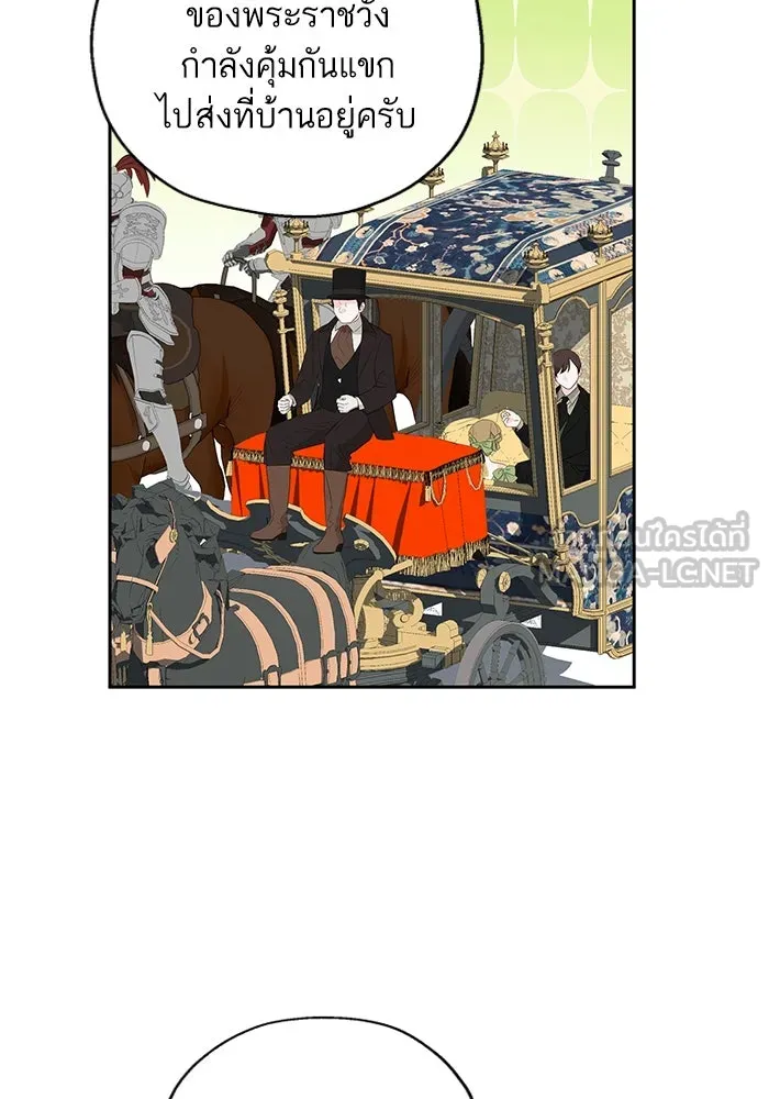 หวานใจสุดโหดโหมดเชื่อง ตอนที่ 73 รูปที่ 21