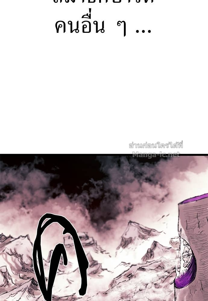 Doujin-Lc- อ่าน โดจิน มังฮวา เกาหลี ญี่ปุ่น จีน แปลไทย สารสุดท้ายจากโครงกระดูก ตอนที่ 1 2 3 4 5 6 7 8 9 10 11 12 13 14 ฟรี ไม่มีโฆษณา อ่าน โดจิน Manhwa เกาหลี ญี่ปุ่น จีน เรามีครบ คัดมาให้เน้นๆ โดจิน 18+ รับประกันความฟินโดย Doujin Lc