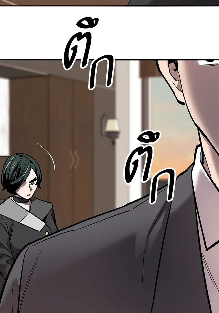 ยอดคนเลเวลทะลุ ตอนที่ 78 ผู้สังหารหมู่แห่ง 8 ดาว (2) รูปที่ 85