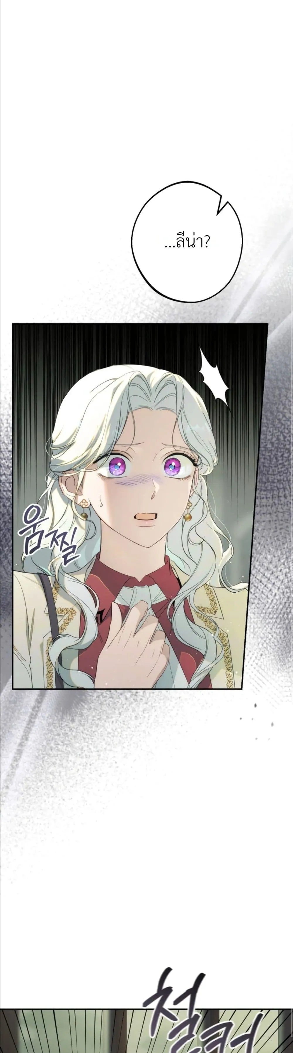 Manga-lc-com อ่านมังงะ อ่านการ์ตูน ออนไลน์ ฟรี Dating the Emperor in Secret, but I Don’t Know About It ตอนที่ 1 2 3 4 5 6 7 8 9 10 11 12 13 14 ฟรี ไม่มีโฆษณา Manga-lc - อ่าน มังงะ อ่าน การ์ตูน ออนไลน์ อ่านมังงะ ฟรี