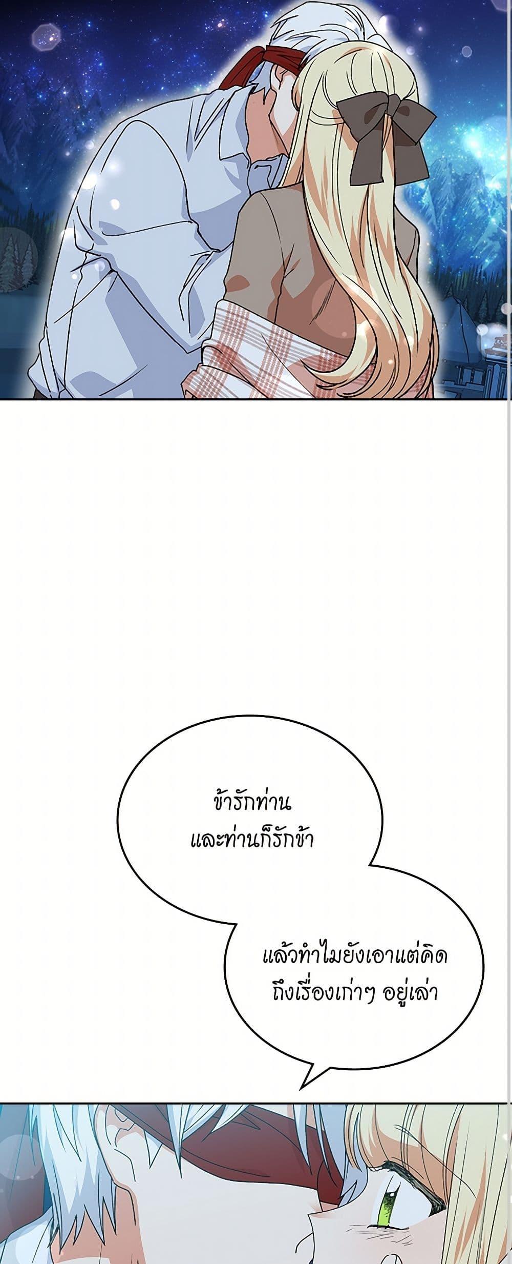Manga-lc-com อ่านมังงะ อ่านการ์ตูน ออนไลน์ ฟรี The Antagonist’s Pet ตอนที่ 1 2 3 4 5 6 7 8 9 10 11 12 13 14 ฟรี ไม่มีโฆษณา Manga-lc - อ่าน มังงะ อ่าน การ์ตูน ออนไลน์ อ่านมังงะ ฟรี