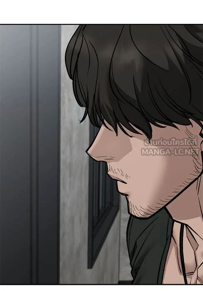 เลวฟาดเลว ตอนที่ 147 รูปที่ 4