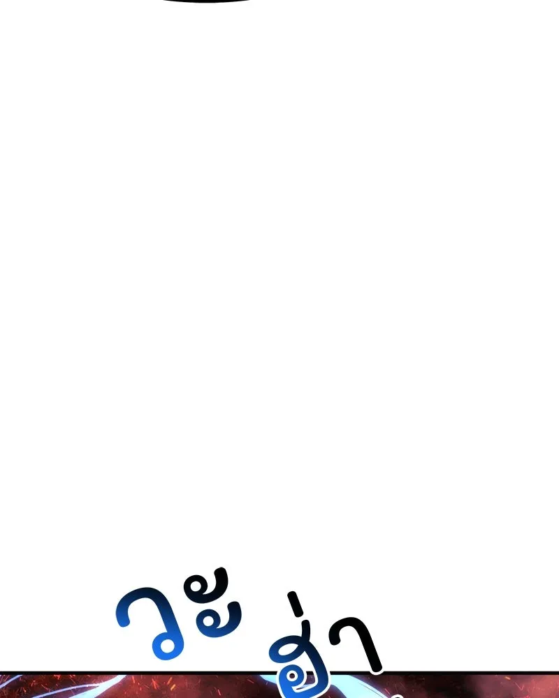 สัปดาห์นี้งดอัปตอนใหม่ ตอนที่ 58 รูปที่ 43