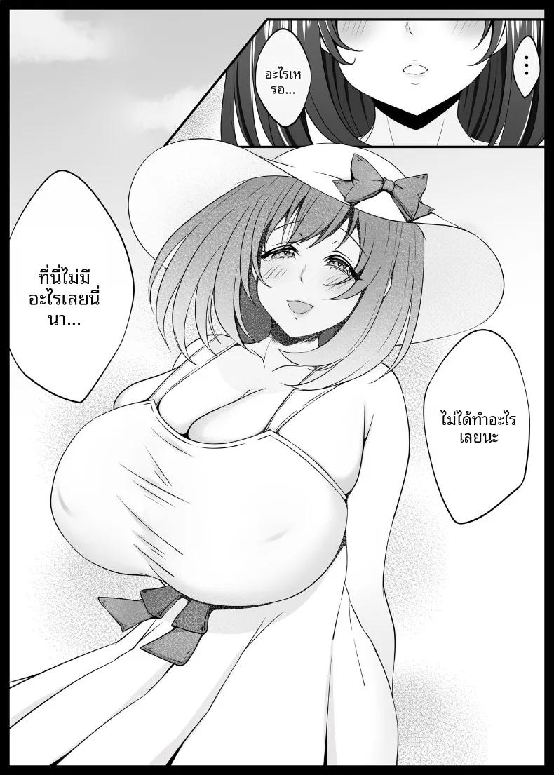 Doujin-Lc- อ่าน โดจิน มังฮวา เกาหลี ญี่ปุ่น จีน แปลไทย ในชนบทกับพี่สาว (Datenshi Namako) ตอนที่ 1 2 3 4 5 6 7 8 9 10 11 12 13 14 ฟรี ไม่มีโฆษณา อ่าน โดจิน Manhwa เกาหลี ญี่ปุ่น จีน เรามีครบ คัดมาให้เน้นๆ โดจิน 18+ รับประกันความฟินโดย  Doujin Lc
