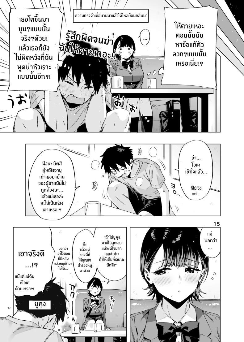 Doujin-Lc- อ่าน โดจิน มังฮวา เกาหลี ญี่ปุ่น จีน แปลไทย สัญญาในวัยเด็ก[EDGE (ED)] Ed no Eroi Hon. 2024 ตอนที่ 1 2 3 4 5 6 7 8 9 10 11 12 13 14 ฟรี ไม่มีโฆษณา อ่าน โดจิน Manhwa เกาหลี ญี่ปุ่น จีน เรามีครบ คัดมาให้เน้นๆ โดจิน 18+ รับประกันความฟินโดย  Doujin Lc
