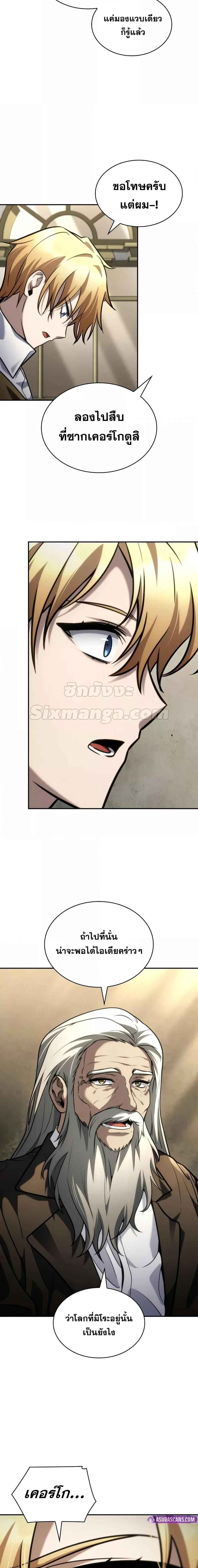 Manga-lc-com อ่านมังงะ อ่านการ์ตูน ออนไลน์ ฟรี InfiniteMage ตอนที่ 1 2 3 4 5 6 7 8 9 10 11 12 13 14 ฟรี ไม่มีโฆษณา Manga-lc - อ่าน มังงะ อ่าน การ์ตูน ออนไลน์ อ่านมังงะ ฟรี