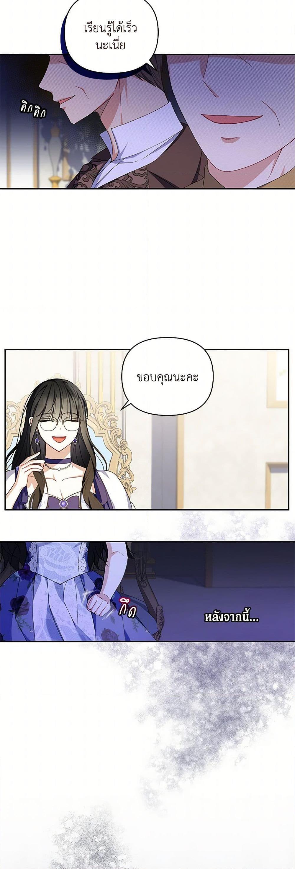 Manga-lc-com อ่านมังงะ อ่านการ์ตูน ออนไลน์ ฟรี Reforming My Regretful Husband ตอนที่ 1 2 3 4 5 6 7 8 9 10 11 12 13 14 ฟรี ไม่มีโฆษณา Manga-lc - อ่าน มังงะ อ่าน การ์ตูน ออนไลน์ อ่านมังงะ ฟรี