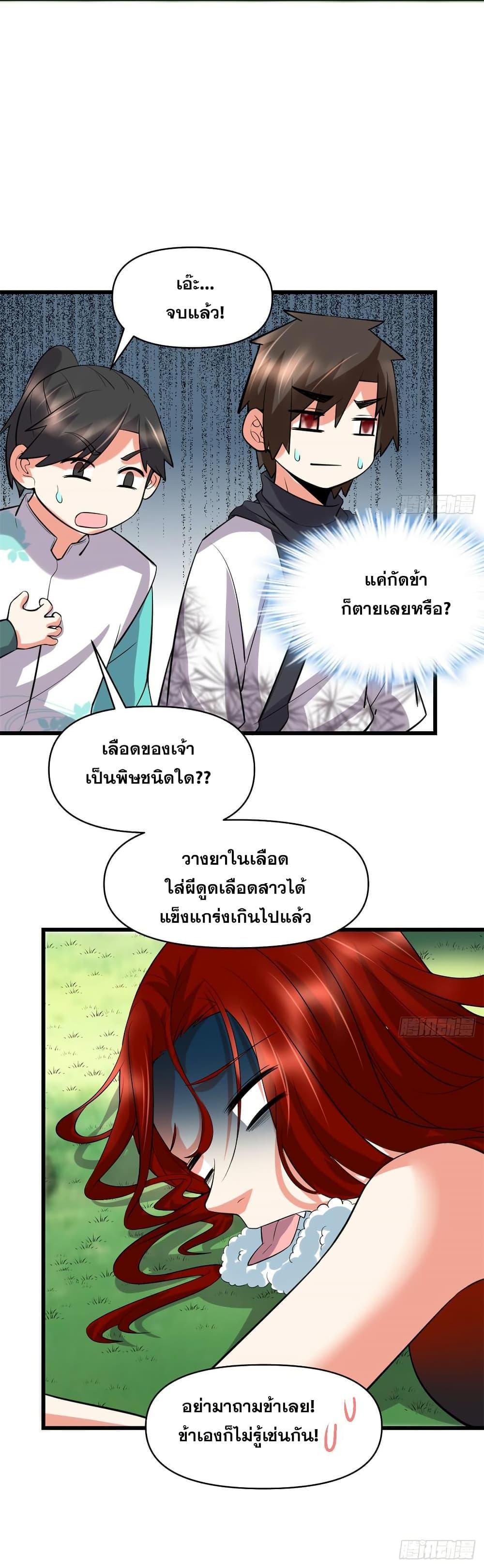 Manga-lc-com อ่านมังงะ อ่านการ์ตูน ออนไลน์ ฟรี God of War System ตอนที่ 1 2 3 4 5 6 7 8 9 10 11 12 13 14 ฟรี ไม่มีโฆษณา Manga-lc - อ่าน มังงะ อ่าน การ์ตูน ออนไลน์ อ่านมังงะ ฟรี