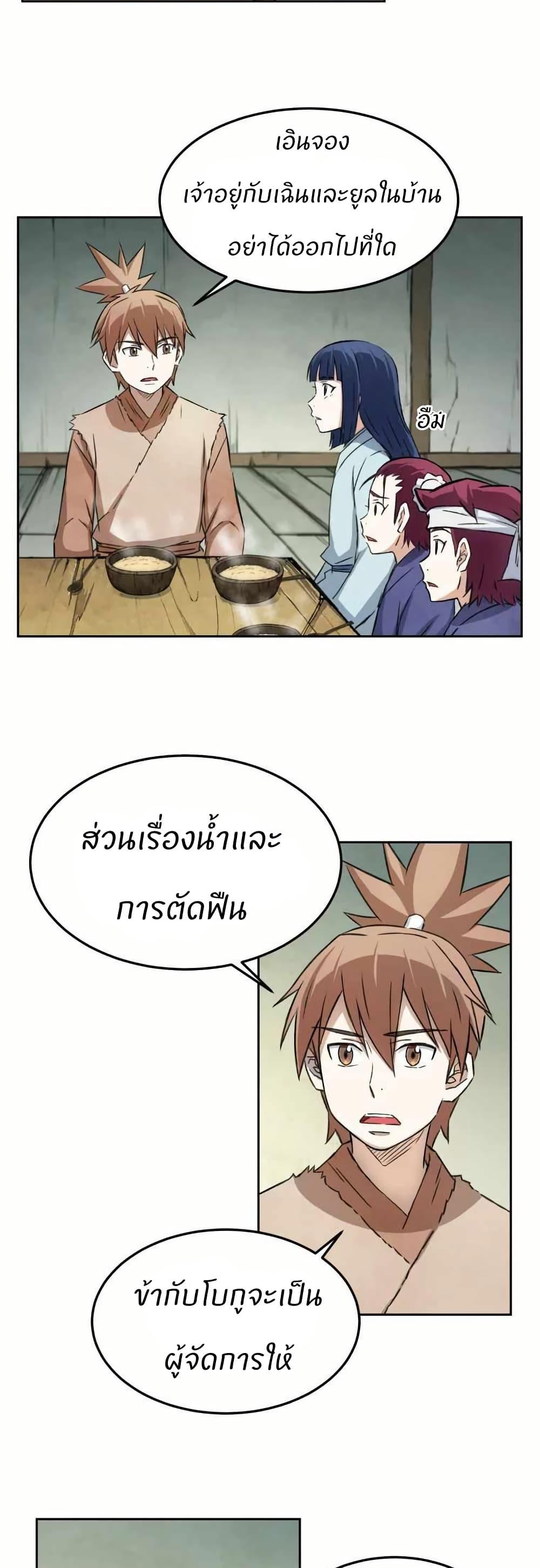 Manga-lc-com อ่านมังงะ อ่านการ์ตูน ออนไลน์ ฟรี Sunyu of the Shadowless ตอนที่ 1 2 3 4 5 6 7 8 9 10 11 12 13 14 ฟรี ไม่มีโฆษณา Manga-lc - อ่าน มังงะ อ่าน การ์ตูน ออนไลน์ อ่านมังงะ ฟรี