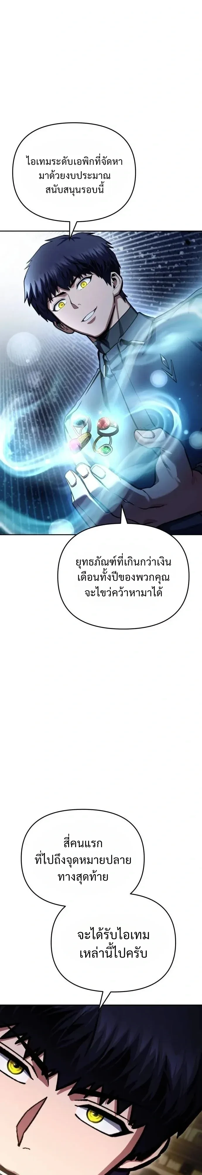 Manga-lc-com อ่านมังงะ อ่านการ์ตูน ออนไลน์ ฟรี Nation-Class Dungeon Architect นักออกแบบเขาวงกตระดับชาติ ตอนที่ 1 2 3 4 5 6 7 8 9 10 11 12 13 14 ฟรี ไม่มีโฆษณา Manga-lc - อ่าน มังงะ อ่าน การ์ตูน ออนไลน์ อ่านมังงะ ฟรี