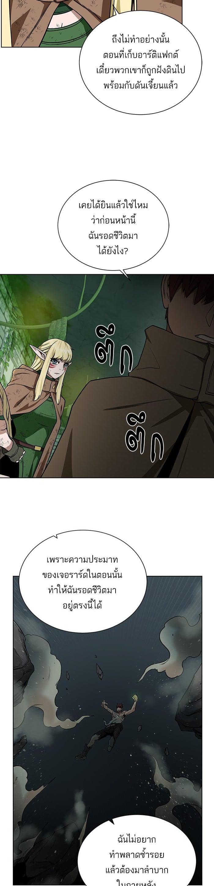 Manga-lc-com อ่านมังงะ อ่านการ์ตูน ออนไลน์ ฟรี Dungeons and Artifacts ตอนที่ 1 2 3 4 5 6 7 8 9 10 11 12 13 14 ฟรี ไม่มีโฆษณา Manga-lc - อ่าน มังงะ อ่าน การ์ตูน ออนไลน์ อ่านมังงะ ฟรี