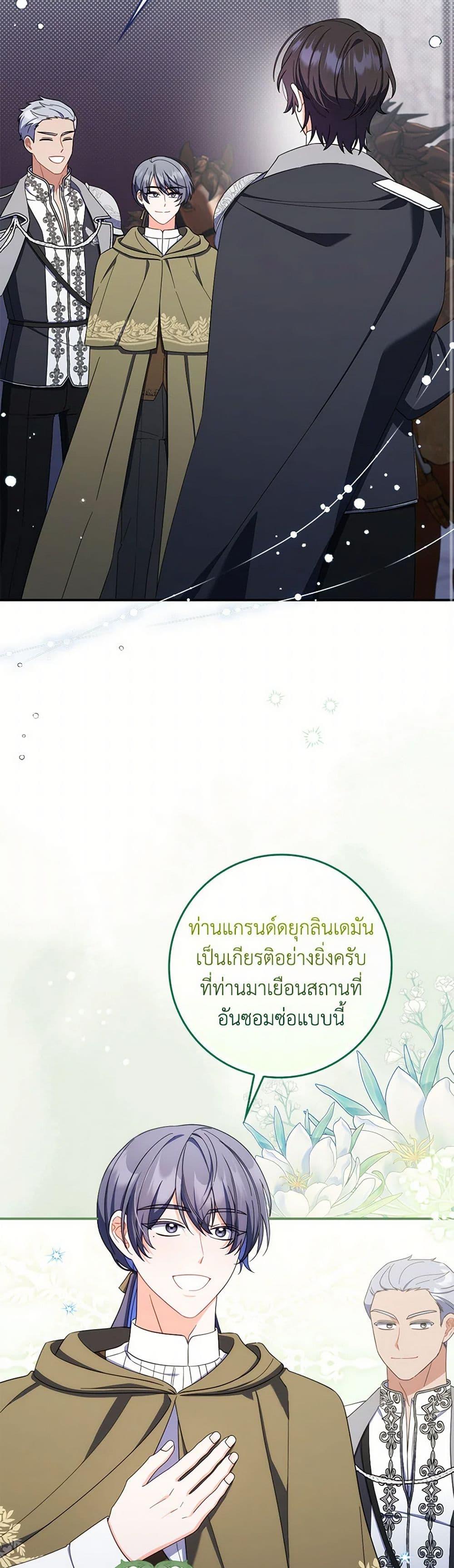 Manga-lc-com อ่านมังงะ อ่านการ์ตูน ออนไลน์ ฟรี I Listened to My Husband and Brought In a Lover ตอนที่ 1 2 3 4 5 6 7 8 9 10 11 12 13 14 ฟรี ไม่มีโฆษณา Manga-lc - อ่าน มังงะ อ่าน การ์ตูน ออนไลน์ อ่านมังงะ ฟรี