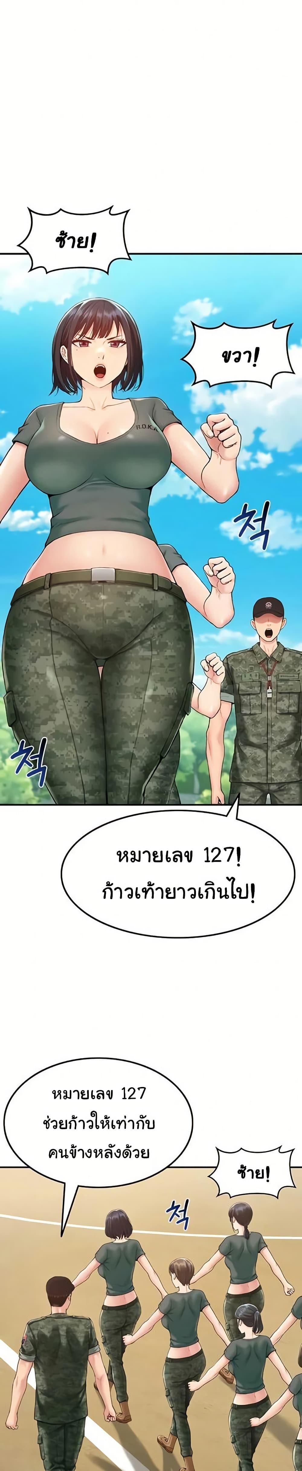 Doujin-Lc- อ่าน โดจิน มังฮวา เกาหลี ญี่ปุ่น จีน แปลไทย Women’s Army ตอนที่ 1 2 3 4 5 6 7 8 9 10 11 12 13 14 ฟรี ไม่มีโฆษณา อ่าน โดจิน Manhwa เกาหลี ญี่ปุ่น จีน เรามีครบ คัดมาให้เน้นๆ โดจิน 18+ รับประกันความฟินโดย  Doujin Lc