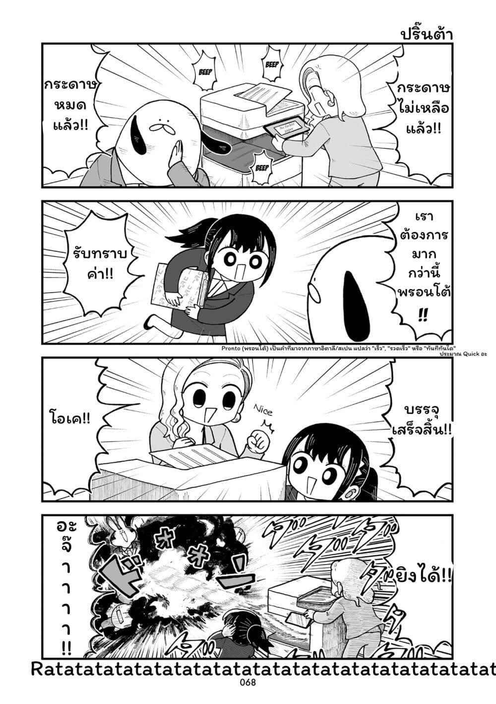 Manga-lc-com อ่านมังงะ อ่านการ์ตูน ออนไลน์ ฟรี Kyatapi Land ตอนที่ 1 2 3 4 5 6 7 8 9 10 11 12 13 14 ฟรี ไม่มีโฆษณา Manga-lc - อ่าน มังงะ อ่าน การ์ตูน ออนไลน์ อ่านมังงะ ฟรี