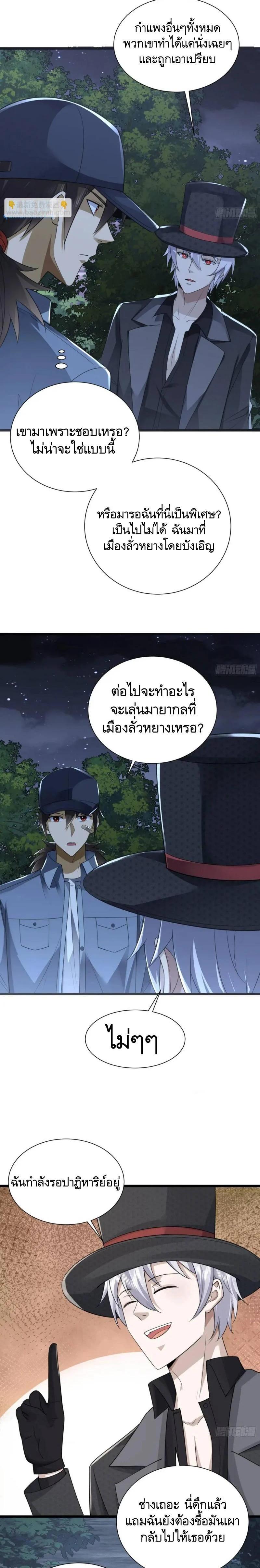 Manga-lc-com อ่านมังงะ อ่านการ์ตูน ออนไลน์ ฟรี The First Order ตอนที่ 1 2 3 4 5 6 7 8 9 10 11 12 13 14 ฟรี ไม่มีโฆษณา Manga-lc - อ่าน มังงะ อ่าน การ์ตูน ออนไลน์ อ่านมังงะ ฟรี