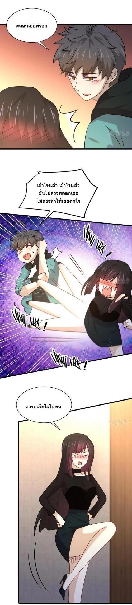 Manga-lc-com อ่านมังงะ อ่านการ์ตูน ออนไลน์ ฟรี Immortal Swordsman in the Reverse World ตอนที่ 1 2 3 4 5 6 7 8 9 10 11 12 13 14 ฟรี ไม่มีโฆษณา Manga-lc - อ่าน มังงะ อ่าน การ์ตูน ออนไลน์ อ่านมังงะ ฟรี