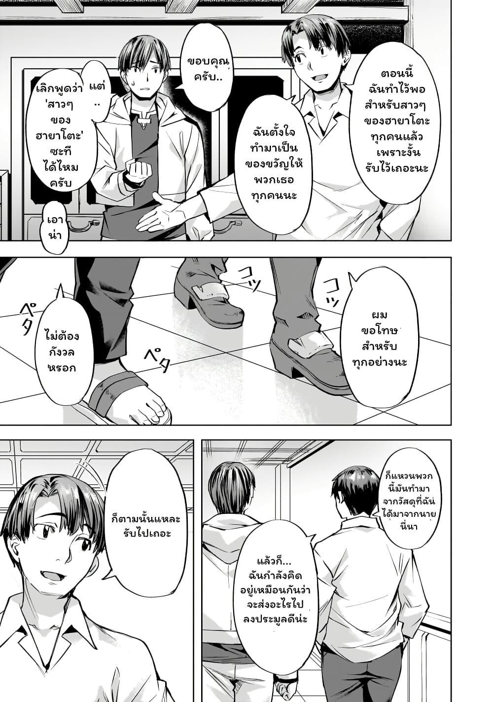 Manga-lc-com อ่านมังงะ อ่านการ์ตูน ออนไลน์ ฟรี Isekai de Slow Life wo (Ganbou) ตอนที่ 1 2 3 4 5 6 7 8 9 10 11 12 13 14 ฟรี ไม่มีโฆษณา Manga-lc - อ่าน มังงะ อ่าน การ์ตูน ออนไลน์ อ่านมังงะ ฟรี