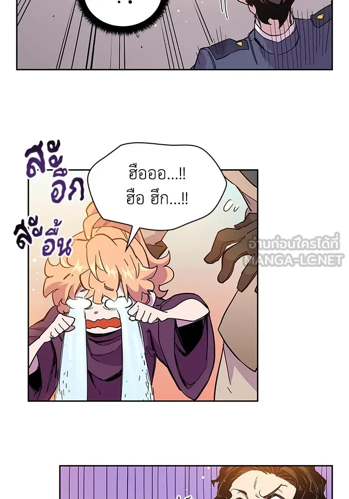 ฟิลเลียโรเซ่กับคำทำนายแห่งมงกุฎหนาม ตอนที่ 9 รูปที่ 63