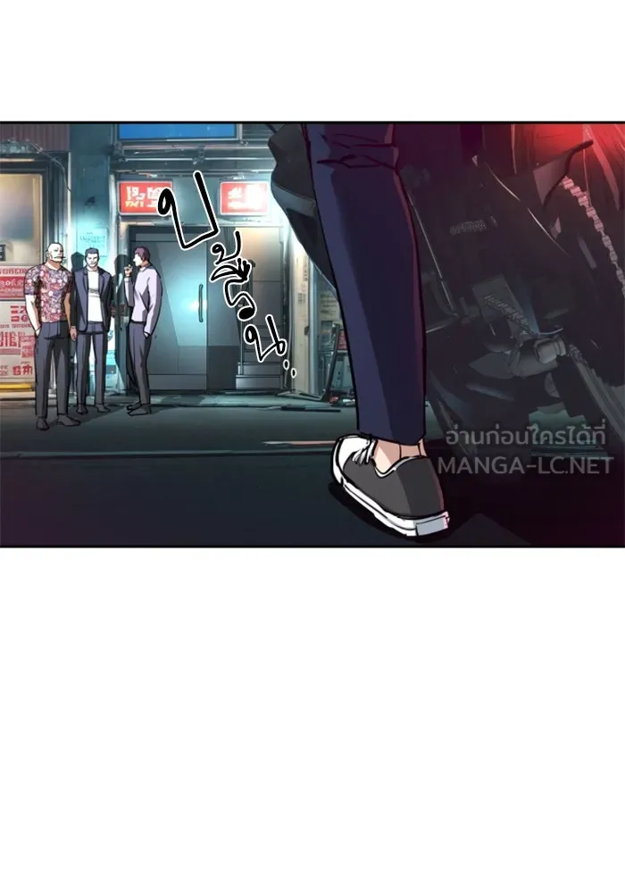 พี่ชายสายบอดี้การ์ด ตอนที่ 232 รูปที่ 18