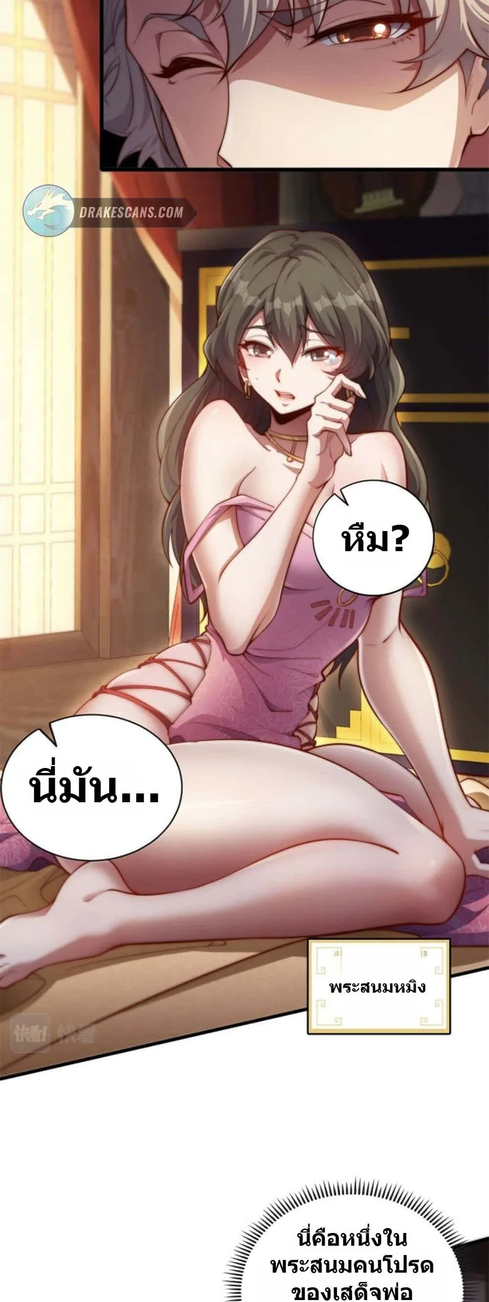 Manga-lc-com อ่านมังงะ อ่านการ์ตูน ออนไลน์ ฟรี Heaven’s Devourer ตอนที่ 1 2 3 4 5 6 7 8 9 10 11 12 13 14 ฟรี ไม่มีโฆษณา Manga-lc - อ่าน มังงะ อ่าน การ์ตูน ออนไลน์ อ่านมังงะ ฟรี