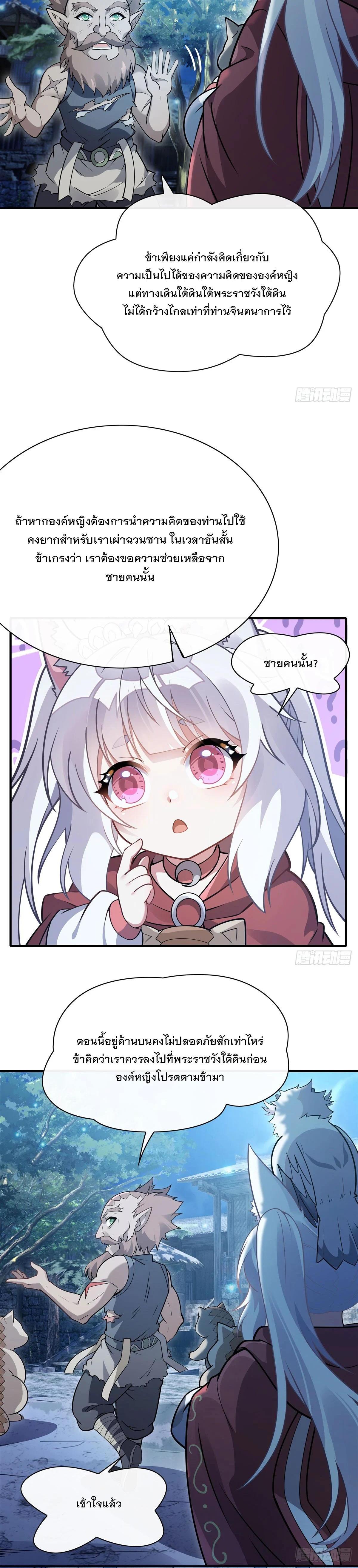 Manga-lc-com อ่านมังงะ อ่านการ์ตูน ออนไลน์ ฟรี My Female Disciples are all Future Masters of the Heavens ตอนที่ 1 2 3 4 5 6 7 8 9 10 11 12 13 14 ฟรี ไม่มีโฆษณา Manga-lc - อ่าน มังงะ อ่าน การ์ตูน ออนไลน์ อ่านมังงะ ฟรี