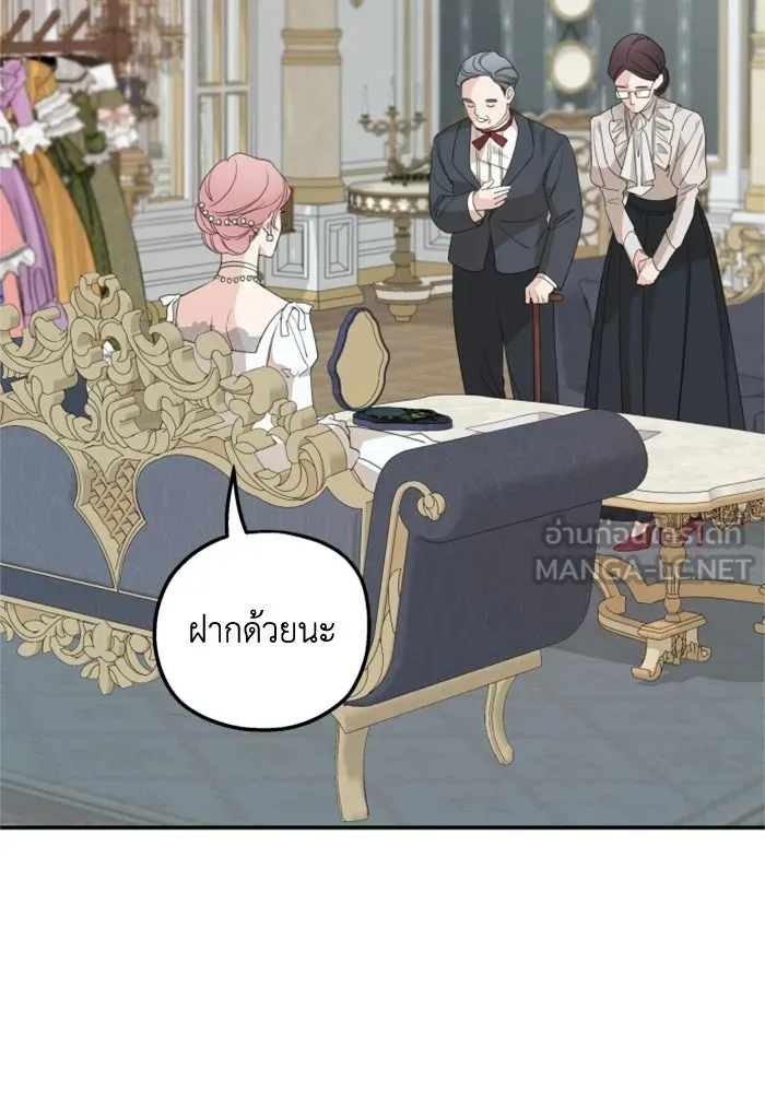 ครอบครัวสามีเห็นทีจะคลั่งรัก ตอนที่ 37 รูปที่ 81