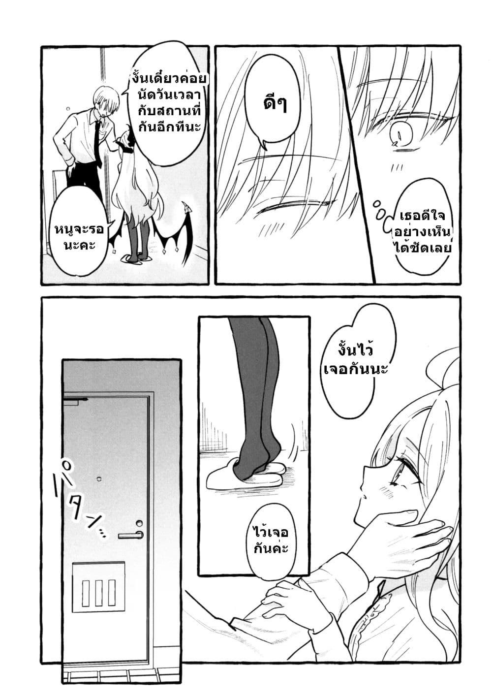 Manga-lc-com อ่านมังงะ อ่านการ์ตูน ออนไลน์ ฟรี Blue Archive Sweet Sweet Memory Sensei to Hina Shifuku Date Hen BY Mayotaro ตอนที่ 1 2 3 4 5 6 7 8 9 10 11 12 13 14 ฟรี ไม่มีโฆษณา Manga-lc - อ่าน มังงะ อ่าน การ์ตูน ออนไลน์ อ่านมังงะ ฟรี