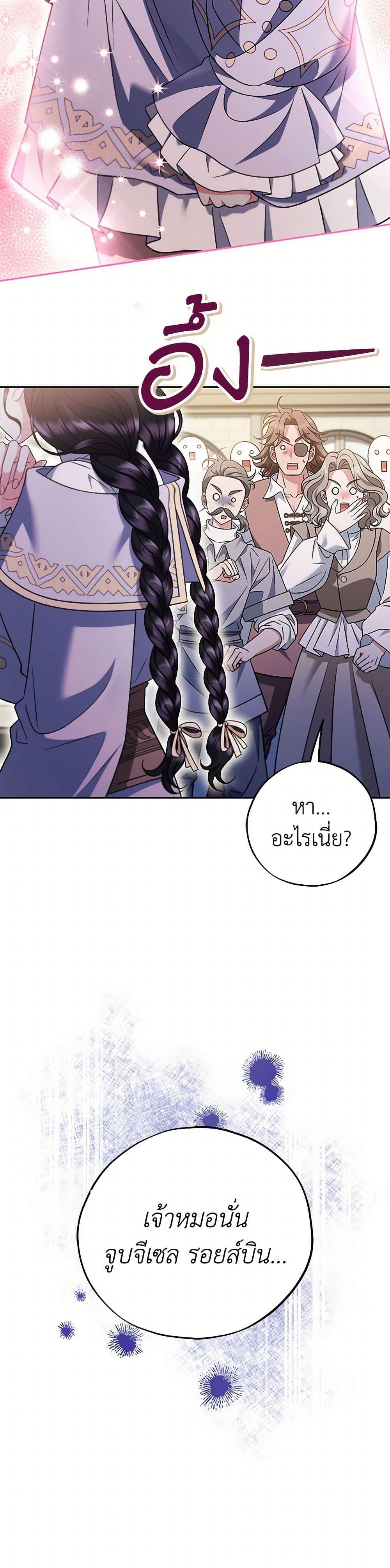 Manga-lc-com อ่านมังงะ อ่านการ์ตูน ออนไลน์ ฟรี I Will Become the Villain’s Poison Taster ตอนที่ 1 2 3 4 5 6 7 8 9 10 11 12 13 14 ฟรี ไม่มีโฆษณา Manga-lc - อ่าน มังงะ อ่าน การ์ตูน ออนไลน์ อ่านมังงะ ฟรี